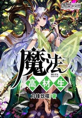 旋转螺旋塔