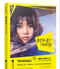 废弃洞穴逃生