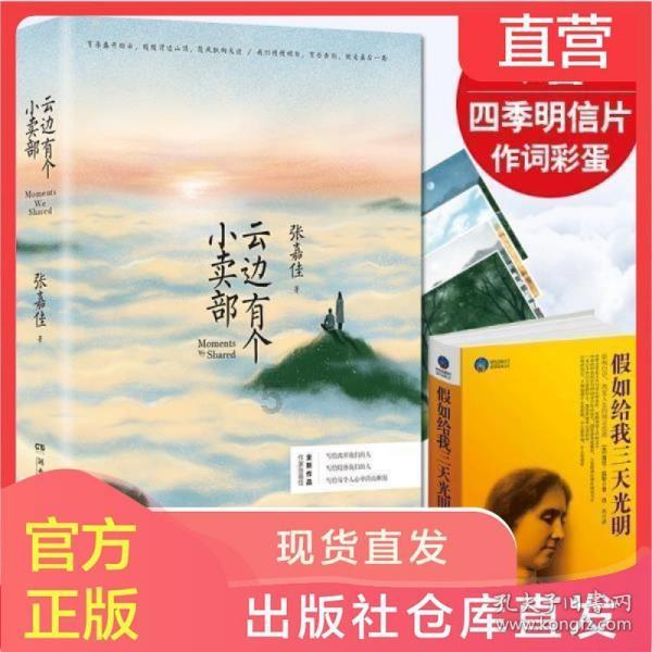 不在乎你的女生，会对你说哪些话？游戏画面