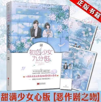 精彩乒乓球赛