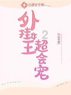 逃离鱼店