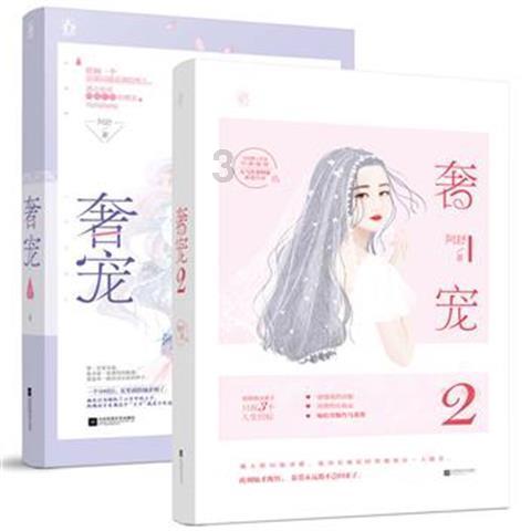 中国狮子联会四川凤凰服务队成立庆典在达举行