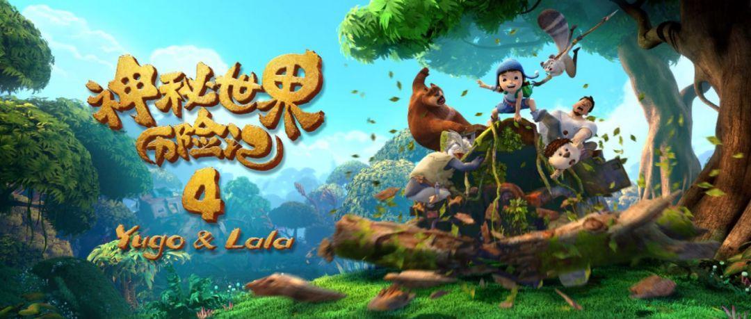 永远的7日之都