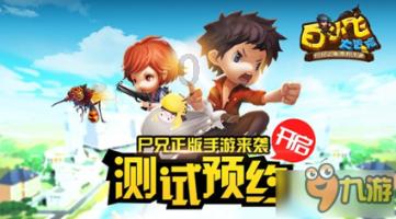 绿色无毒迎“两会”大力排查保平安