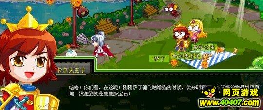 神州细胞2023年减亏 2020年上市2募资共17.7亿
