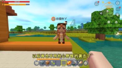 冰火人魔法森林大冒险2