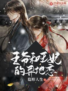 快乐男孩救援