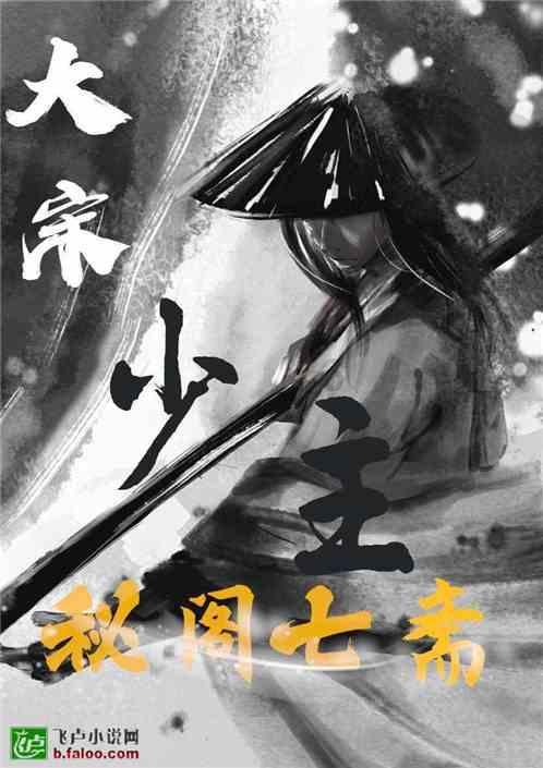 逃离废弃火车站