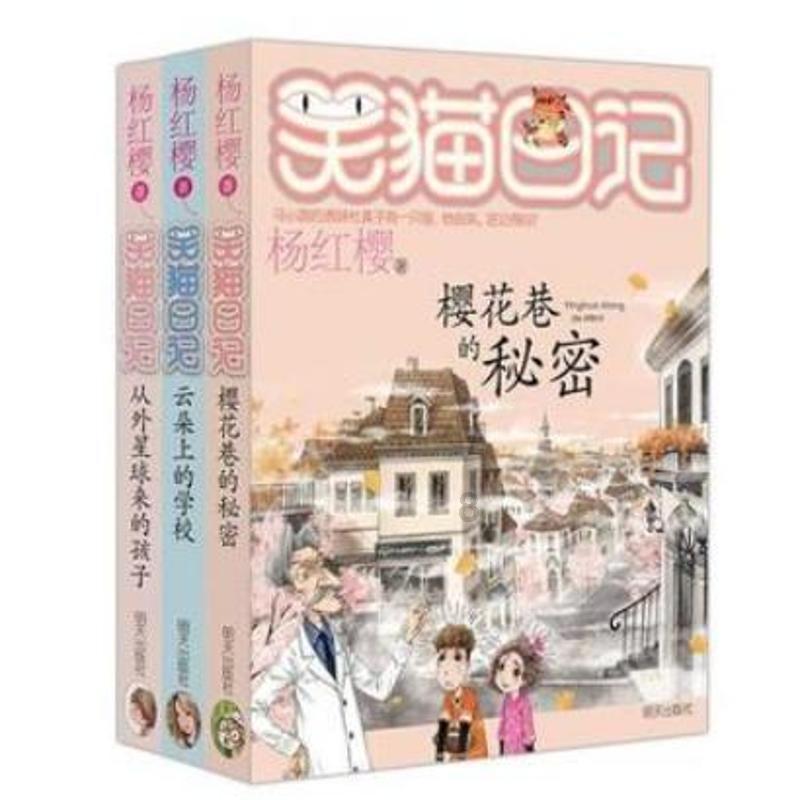 红色盒子小人