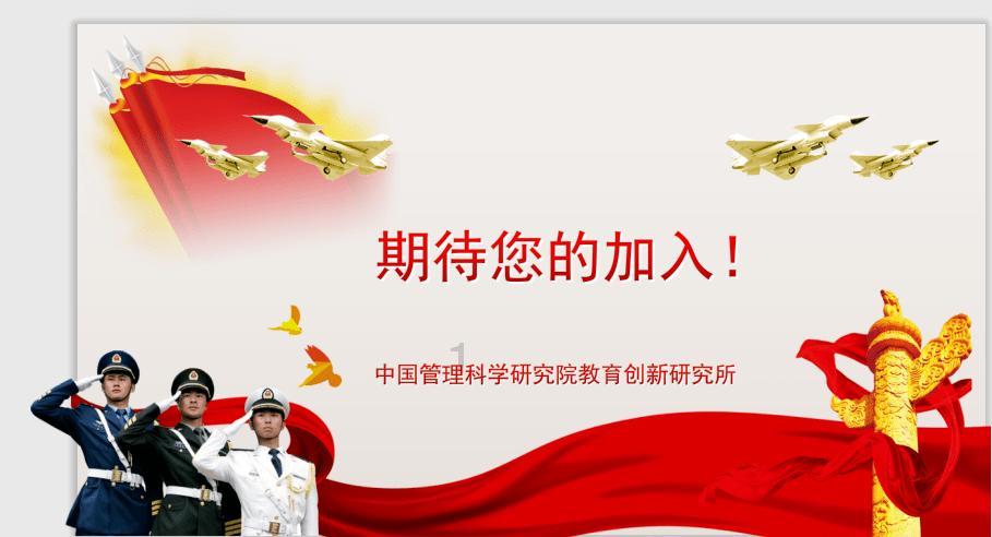 画线进球3无敌版