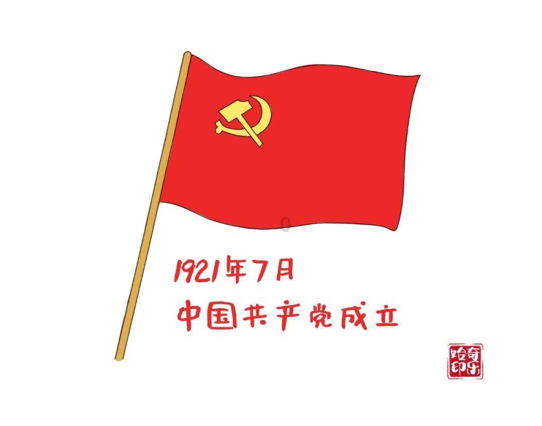 万词王