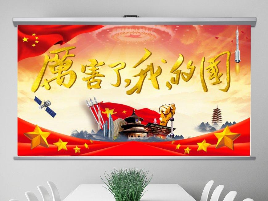 奇特的方块世界