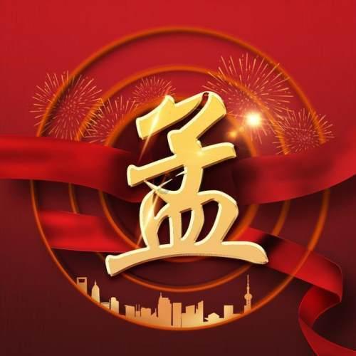 逃离幻想之镜