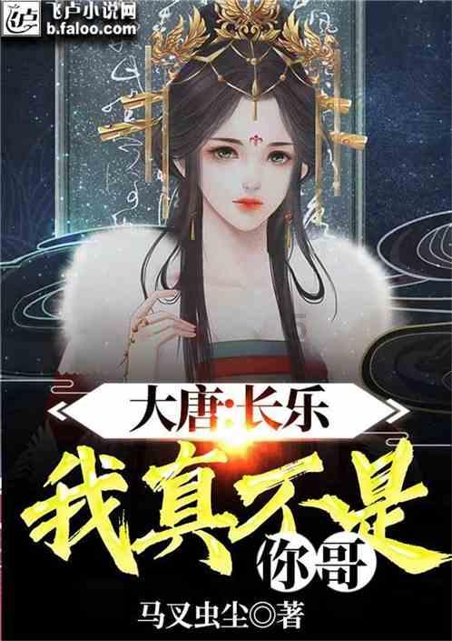 铁路指挥员