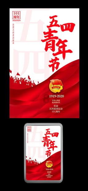 仙剑奇侠传4