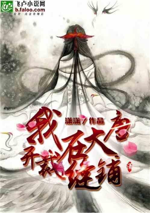 篮球运动员营救
