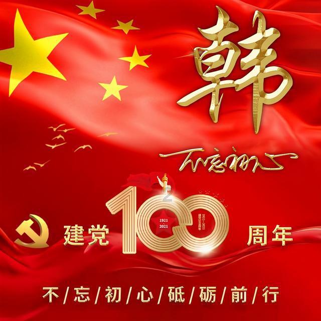 上仙有毒