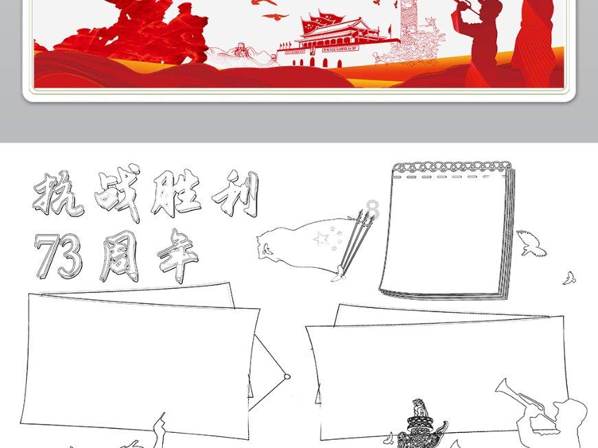 农业设备找不同