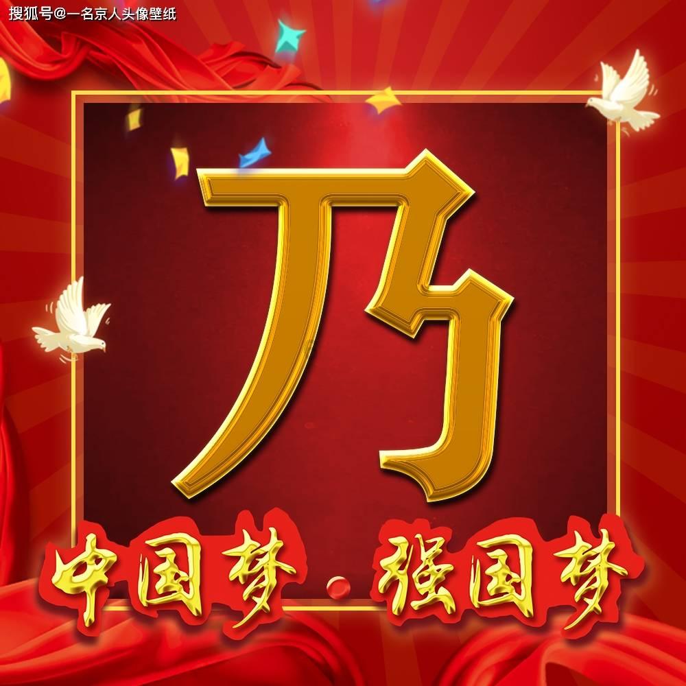 光之镇