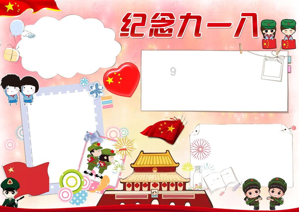 天涯明月刀