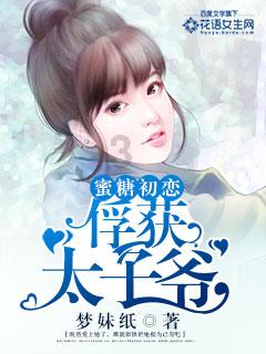 除虫大师