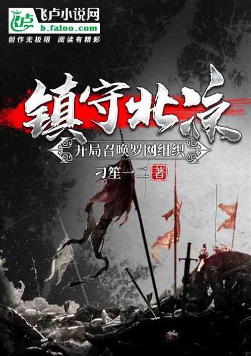 凤县河口镇：“四步”工作法推动人居环境整治走深走实
