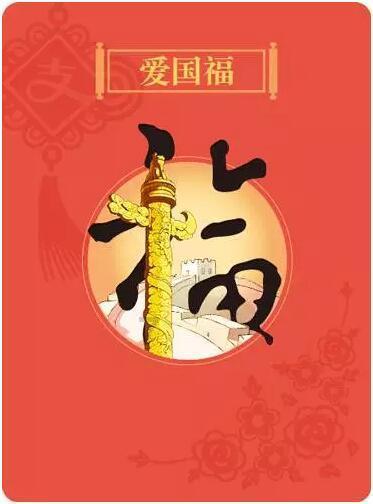 拯救精灵的土地6