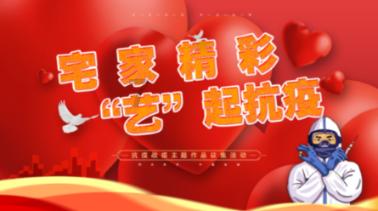 方形射手