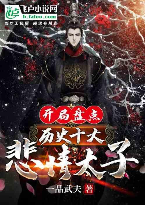 台湾女星连静雯网恋被骗364万，为何明星也会中这样的圈套？