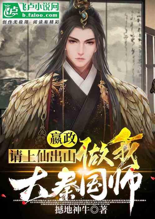 全民剧本大师内置菜单