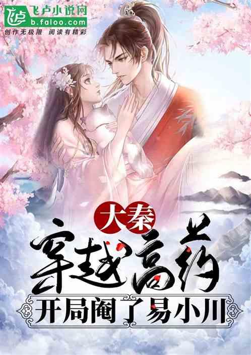 大眼蛙3