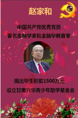 逗小猴开心系列207