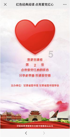这个男的是不是喜欢我?-专业知识问答网页