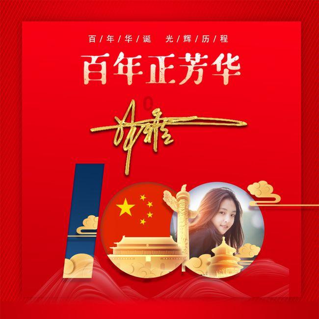 繁峙县人民法院执行悬赏公告