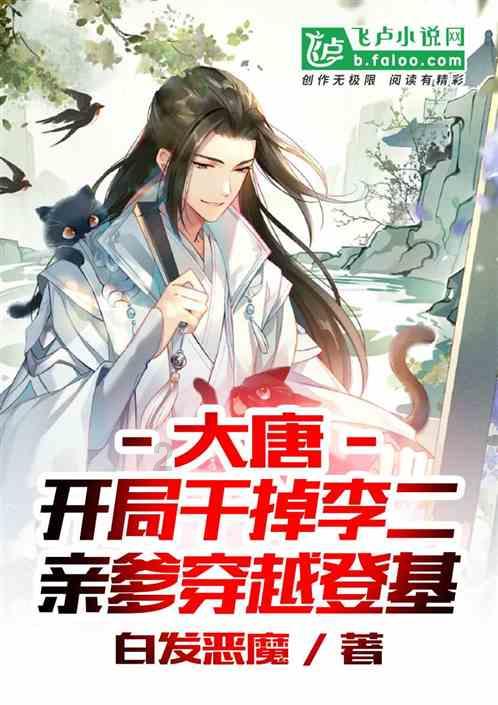 行经斑马线未减速酿事故