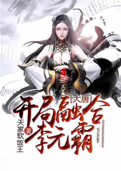 逃出林中村