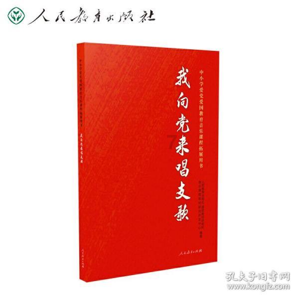 僵尸敲方块