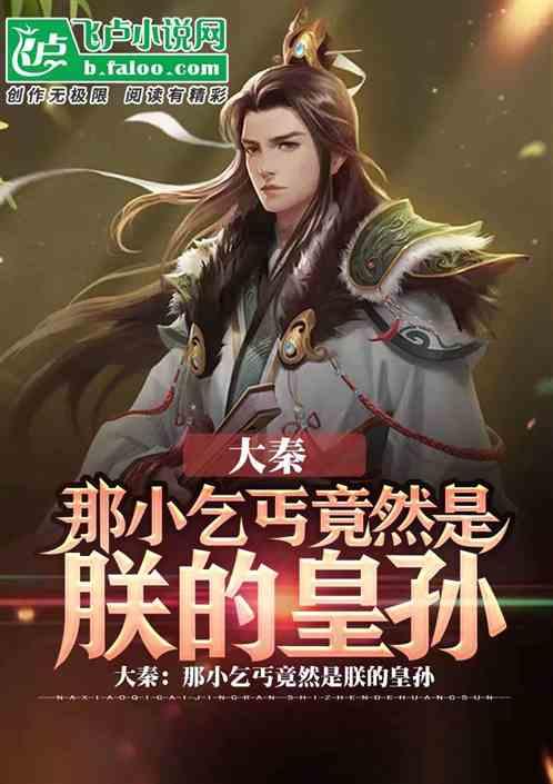 皇冠地下城