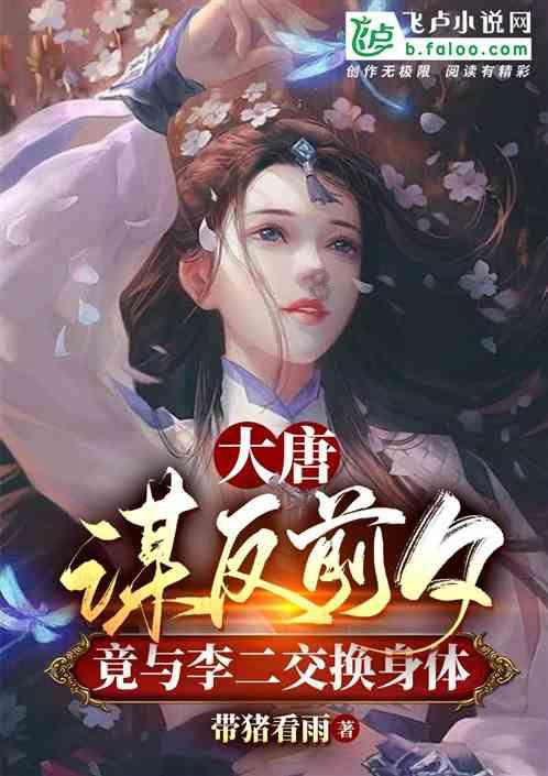空中战队