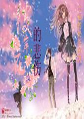 逃离蜥蜴森林