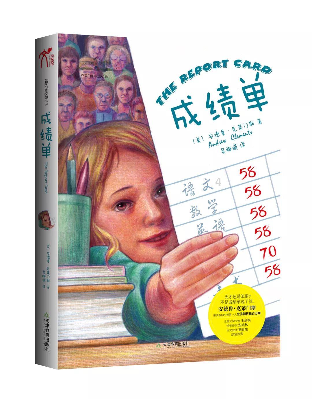 超黄金街霸2