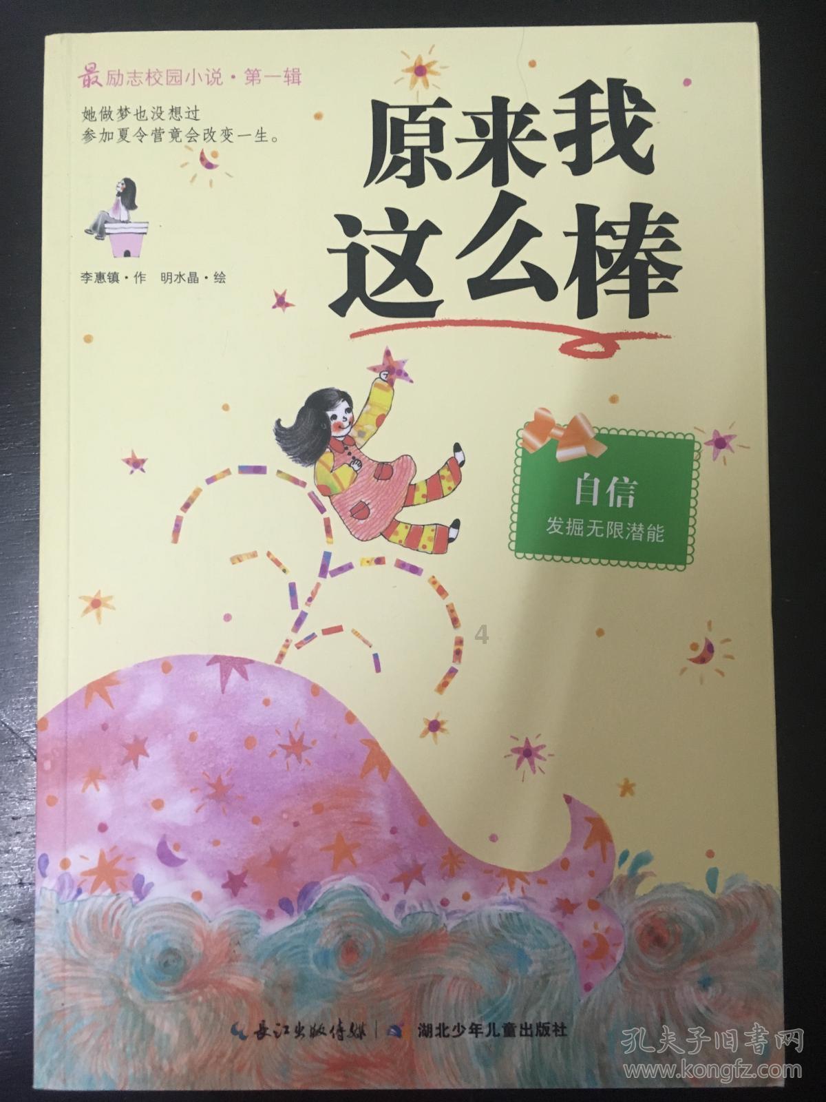 拳击俱乐部